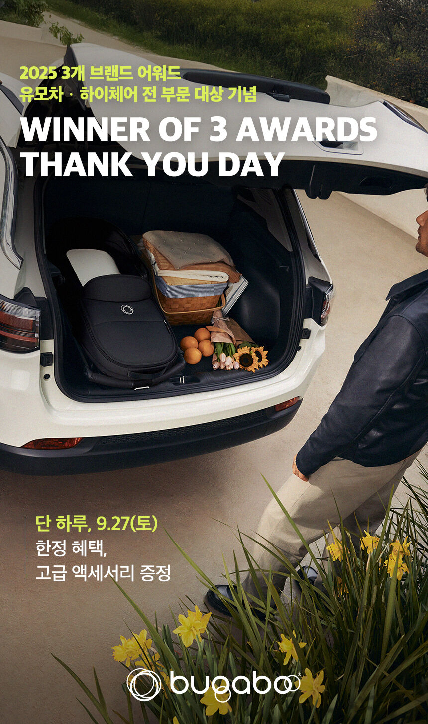 A man is standing in front of the car trunk.